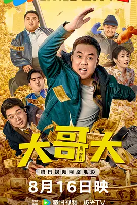 天津滨海国际机场有限公司